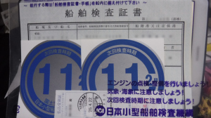 中身